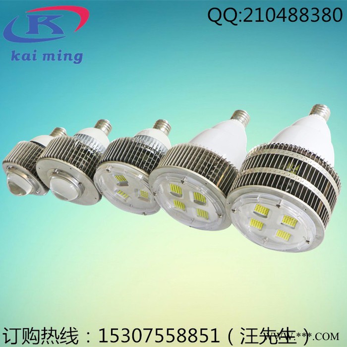 100W/120W/200W防爆LED工矿灯  飞碟灯节能LED灯泡  E27/E40螺口节能灯球泡灯图3