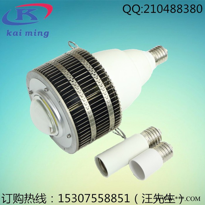 100W/120W/200W防爆LED工矿灯  飞碟灯节能LED灯泡  E27/E40螺口节能灯球泡灯图1