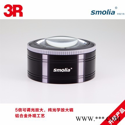 日本【Smolia 斯魔力雅】【3R-smolia-RC】LED可充电调光放大镜 防手抖LED照明 老人阅读家居必备