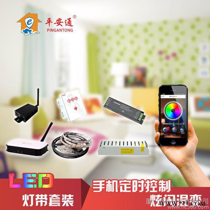 智能家居LED灯带调色调光手机控制客厅卧室吊顶暗槽照明软光灯图3