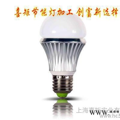 led灯具小本加工创业|上海喜矩实业有限公司led加工节能灯加工