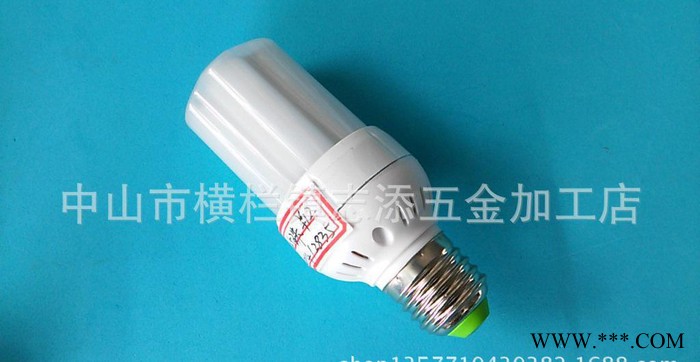 铝壳玉米灯外壳5W 节能灯贴片外壳  可配透明/奶白