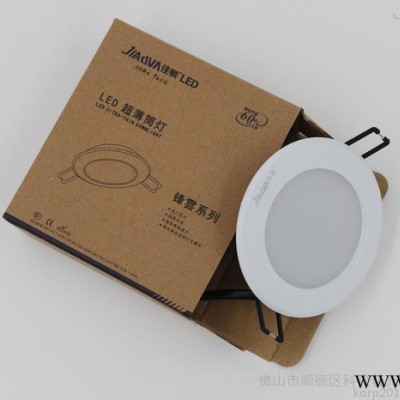 佳顿照明KRP-LB18筒灯 3寸筒灯5W筒灯 5W3寸筒灯 家居装饰 ktv,酒店灯