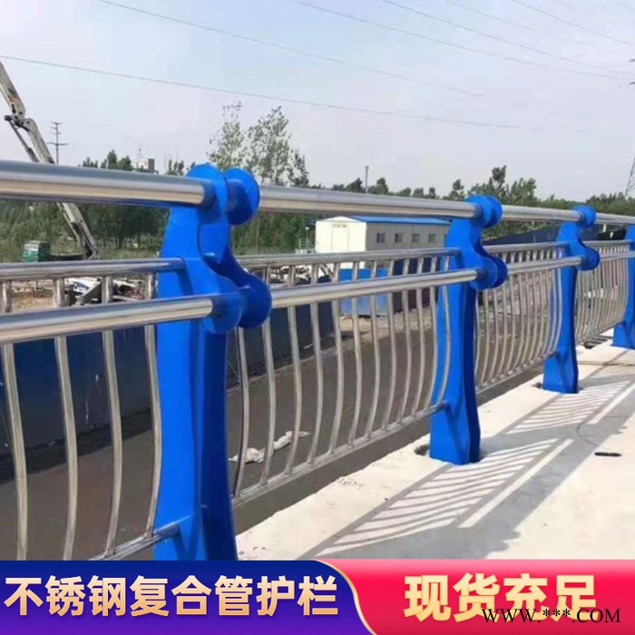 明达金属 道路隔离护栏 不锈钢复合护栏管 品质图5