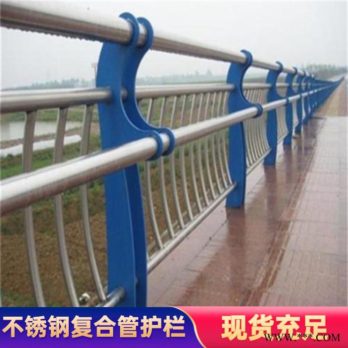 明达金属 道路隔离护栏 不锈钢复合护栏管 品质图4