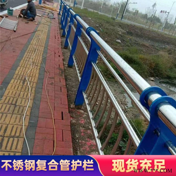 明达金属 道路隔离护栏 不锈钢复合护栏管 品质图3