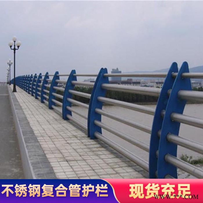 明达金属 道路隔离护栏 不锈钢复合护栏管 品质图2
