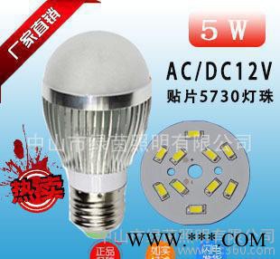 LED球泡灯LED节能灯 led灯泡e27螺口/B22卡口5