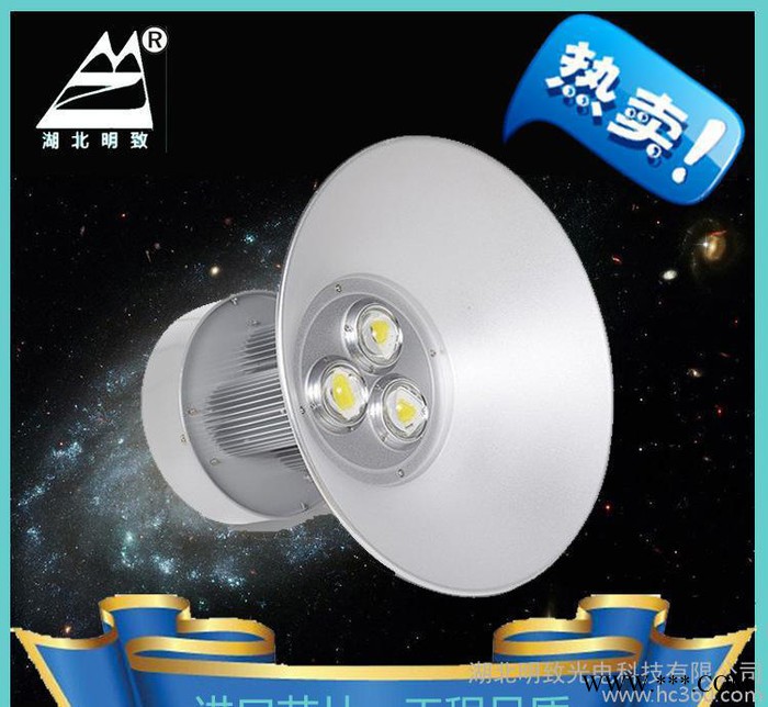 采购LED工矿灯 工业led灯 矿用led巷道灯 工矿灯参数图2