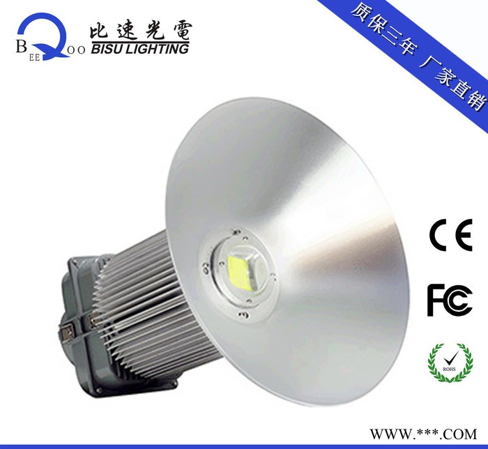 220W工矿灯 厂房仓库吊灯 led工矿灯图3