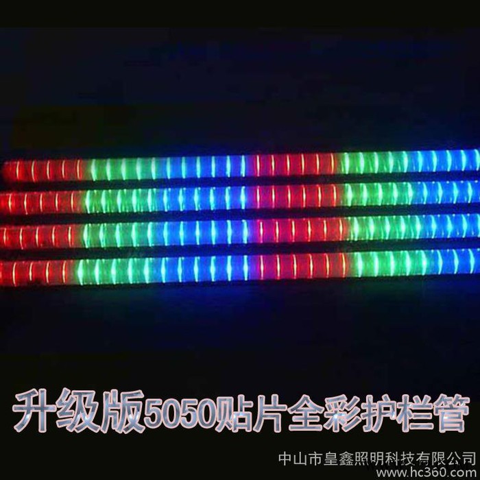 供应LEDD5037LED护栏管.数码管图3