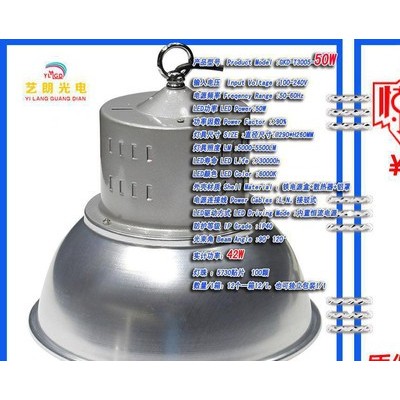 直销防水led50w工矿灯 环保大功率工矿灯 50瓦铁盒工矿