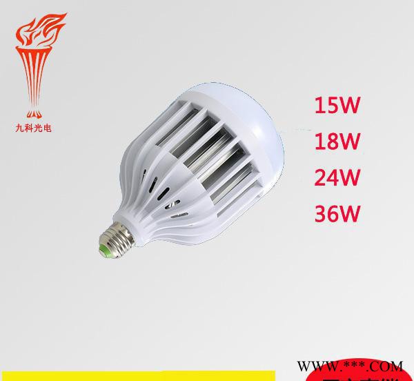 九科大功率led球泡灯 九科光电 15W-36W工程LED球泡灯 节能灯图3