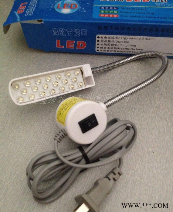 高品质LED衣车灯缝纫机灯节能灯20FCloth lamp图2
