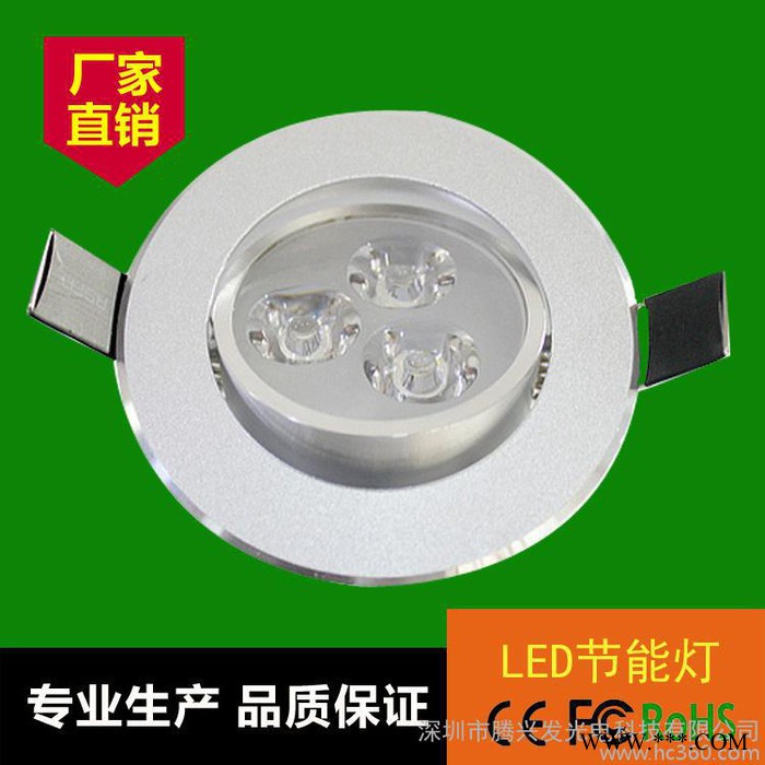 供应高品质3Wled天花射灯酒店家居照明灯图3
