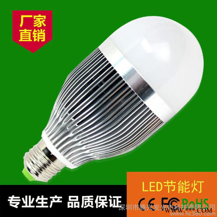 供应批发高亮度9Wled铝球泡节能灯图3