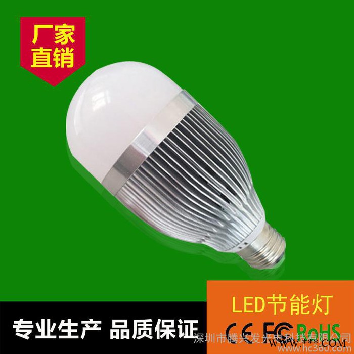 供应批发高亮度9Wled铝球泡节能灯图2