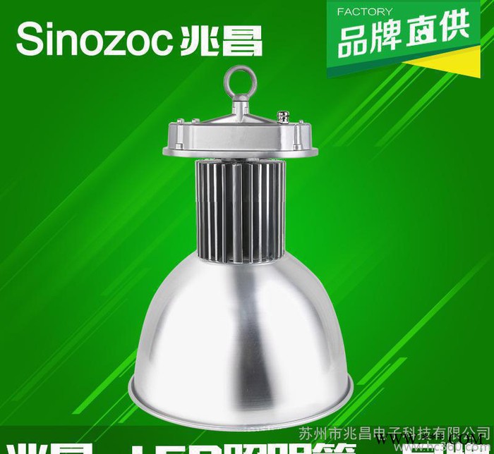 【兆昌**】LED工矿灯 80w 防雨防尘工矿灯 led灯图3