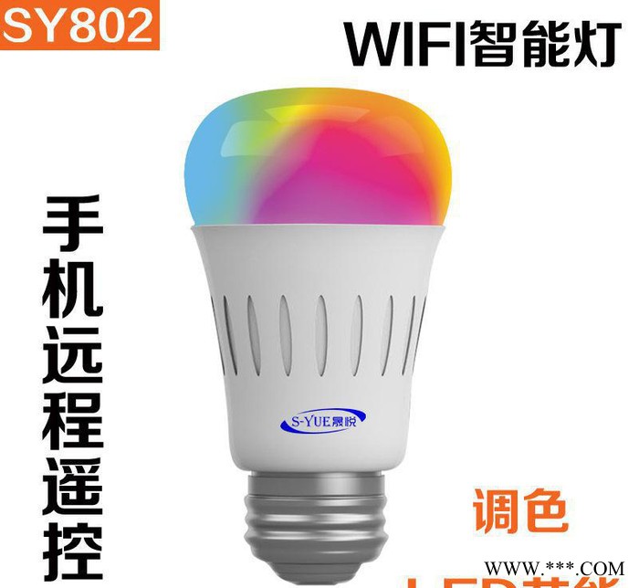 S-YUE晟悦智能家居研发wifi灯泡智能LED节能灯手机远图3