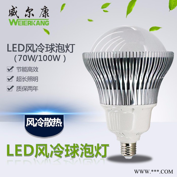 LED大功率球泡100W风冷灯工棚灯车库仓库厂房灯节能灯E40球泡灯图4