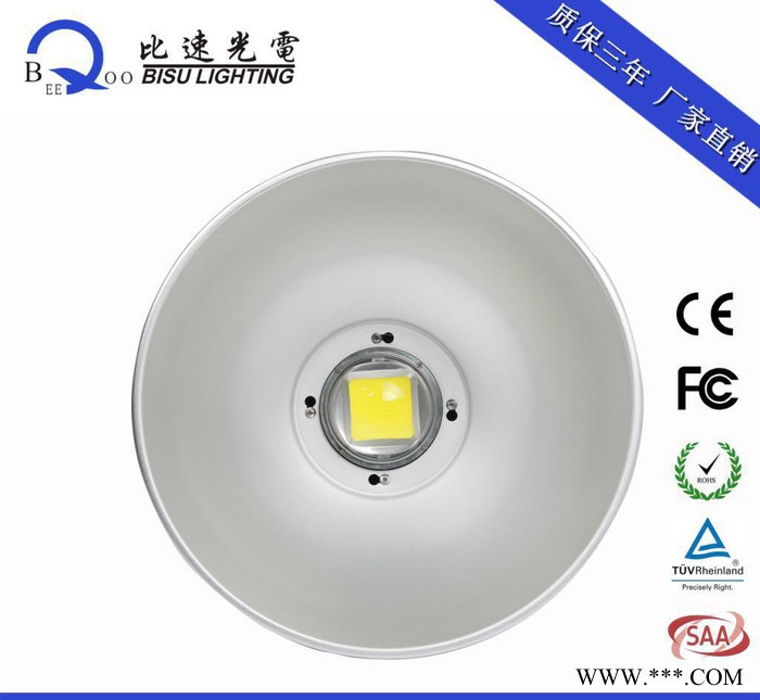 直销120WLED工矿灯 120W工矿灯  集成工矿灯图2