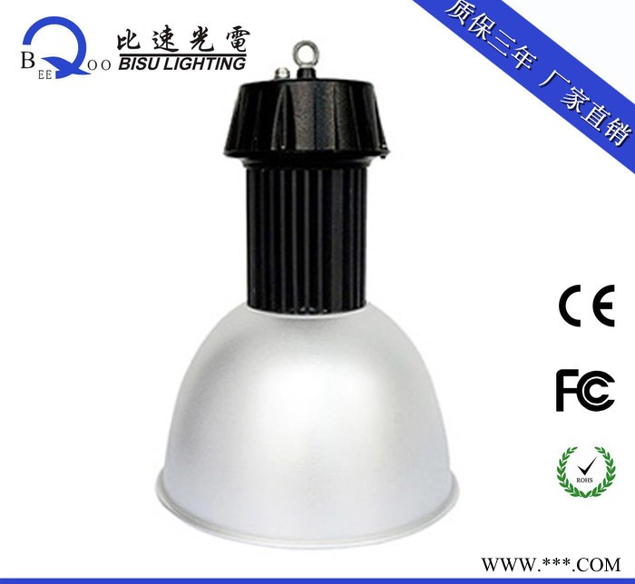 直销120WLED工矿灯 120W工矿灯  集成工矿灯图3