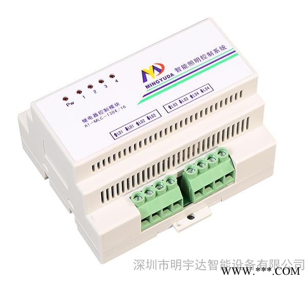 深圳厂家直供自动化成套控制系统  智能照明控制模块 智能家居模块 酒店客房智能模块 继电器 楼宇自控