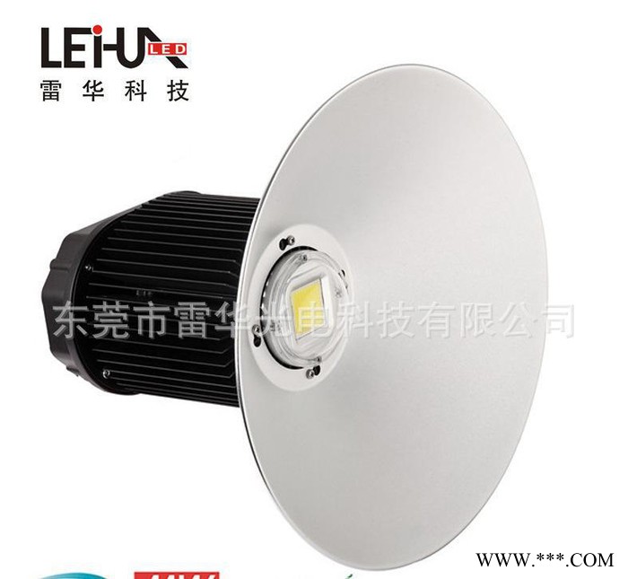 【雷华】现货200Wled工矿灯_led天棚灯_集成工矿灯图2