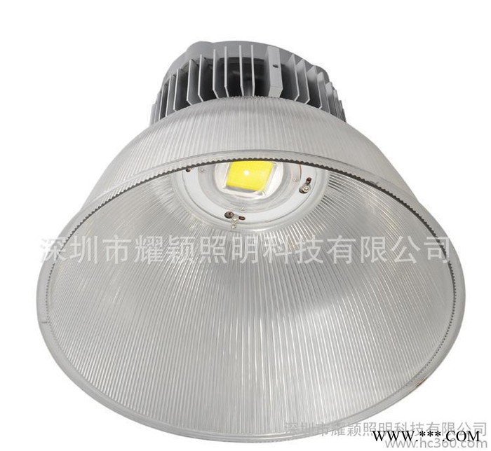 150WLED工矿灯灯壳  工矿灯套件 防水工矿灯150W图3