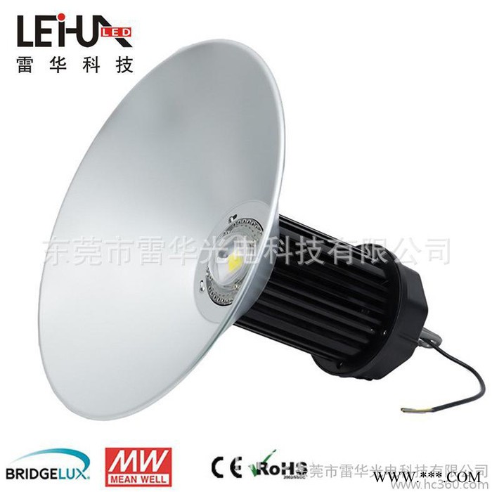 120w工矿灯套件、工矿灯外壳配件，工矿灯120W，套件图2