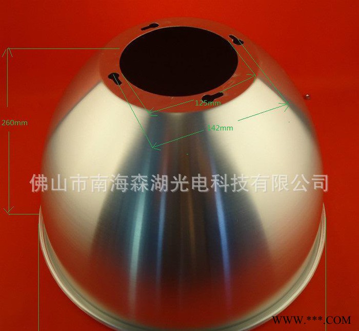 45度工矿灯罩 120度工矿灯罩图2