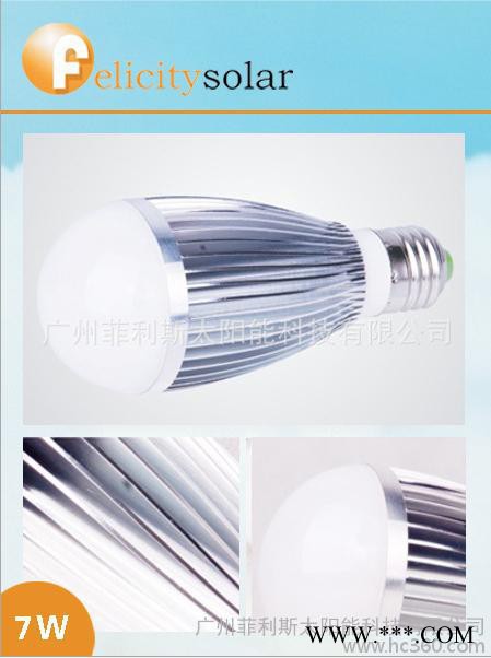 供应护眼LED节能灯泡LED球泡灯 7W超亮led灯泡 e27图1