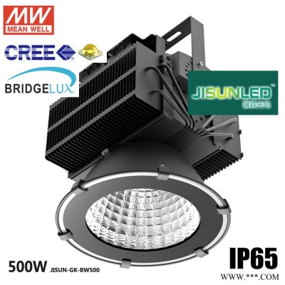 500W LED工矿灯 500w led投射灯 LED工矿灯