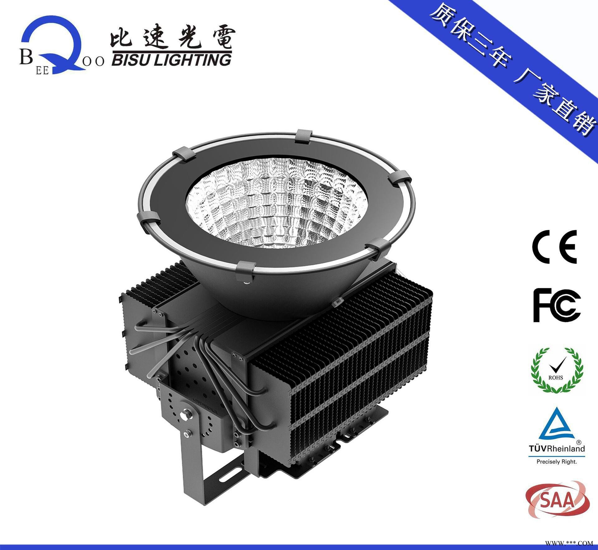 200W工矿灯 300Wled工矿灯 高棚灯 超平山工矿灯图1