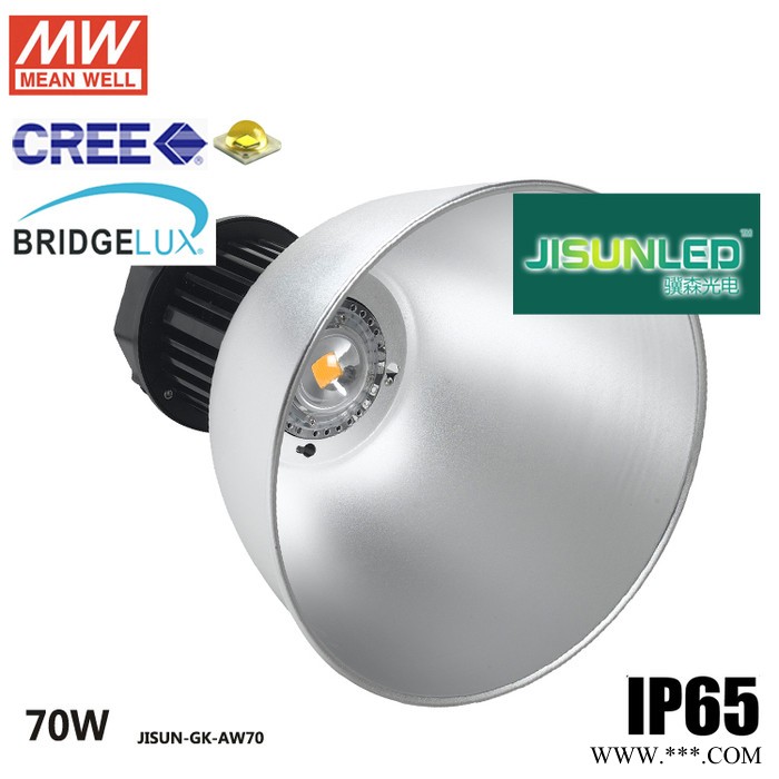 上海**LED工矿灯 70WLED工矿灯 大功率工矿灯 仓库照明灯 三年包换 质量保证图1