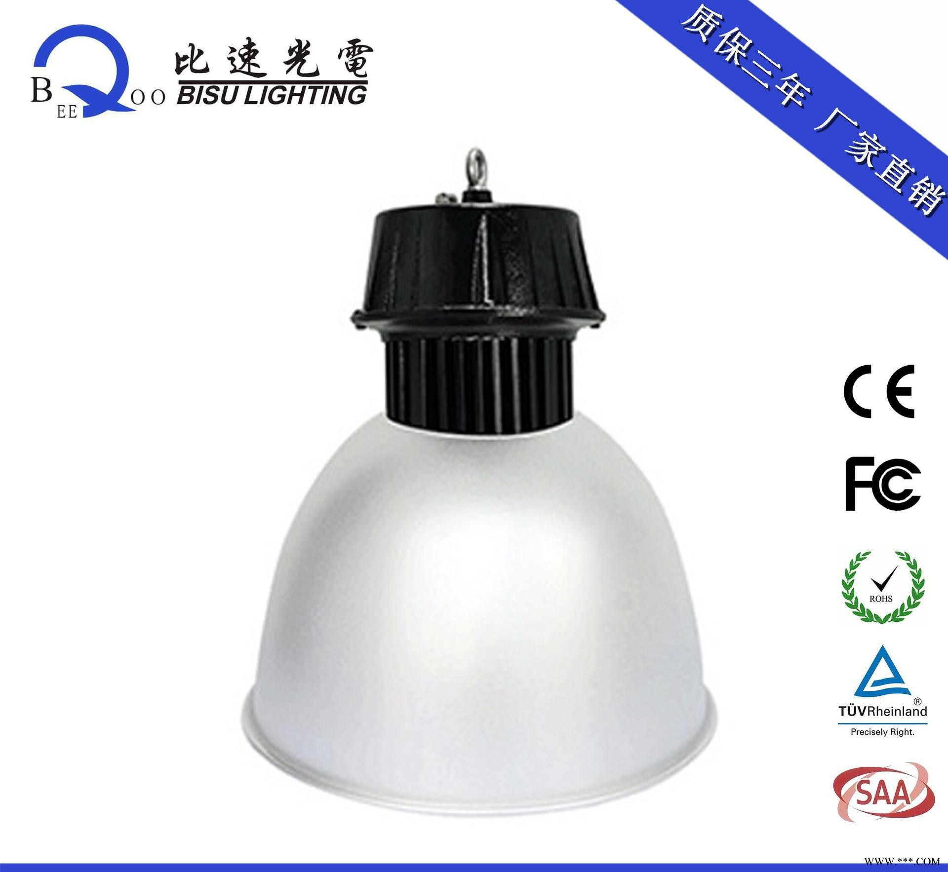直销50WLED工矿灯 LED厂房灯 大功率工矿灯图1