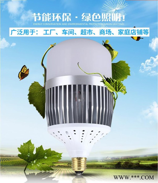 LED大功率节能灯泡超亮球泡灯50W80W100W150W工厂灯LED工矿灯具led灯厂房灯LED灯泡工厂照明图2