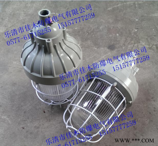 HRD81-68h1H配护栏立杆防爆节能灯配E27灯头68W