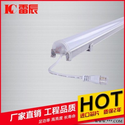 【雷辰】led护栏管 高亮单色5050/5730铝槽 户外灌胶防水护栏管