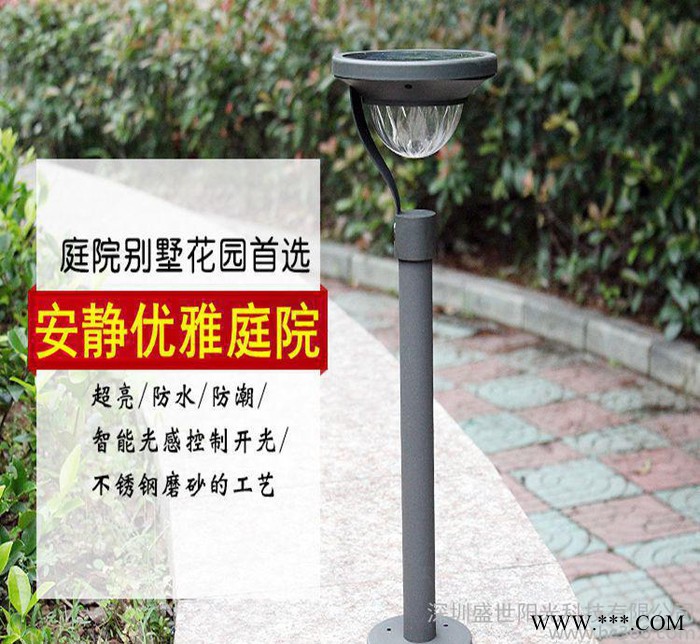太阳能节能灯 小区太阳能草坪灯家用花园别墅庭院灯LED太阳能图2