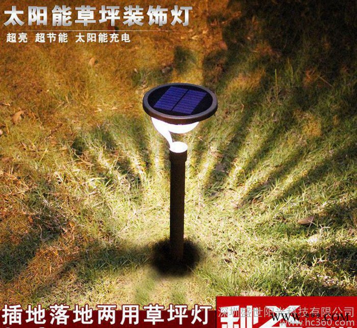 太阳能节能灯 小区太阳能草坪灯家用花园别墅庭院灯LED太阳能