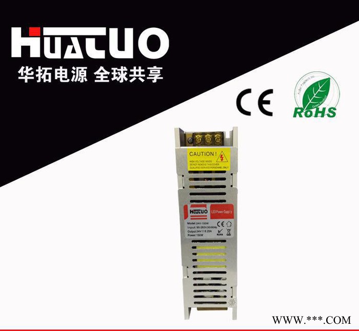 稳压电源 led护栏管电源 led开关电源图1