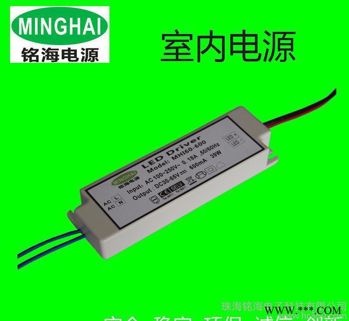 LED AC/DC  隔离驱动 恒流源 LED节能灯开关驱动图3