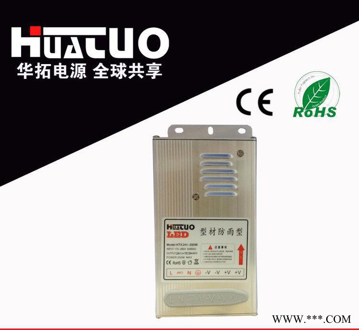 led开关电源直销安防监控电源 led护栏管电源图1