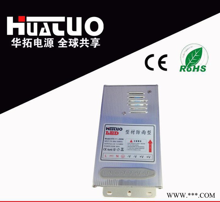 led开关电源直销安防监控电源 led护栏管电源图2