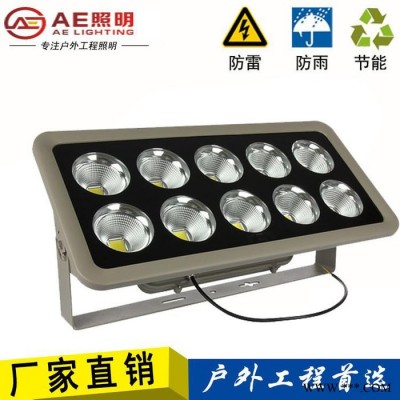 AE照明AE-TGD-01遂道灯,球场灯,厂房灯,展会灯,工厂灯000W400W500w600W瓦隧道灯工矿灯投射灯LE