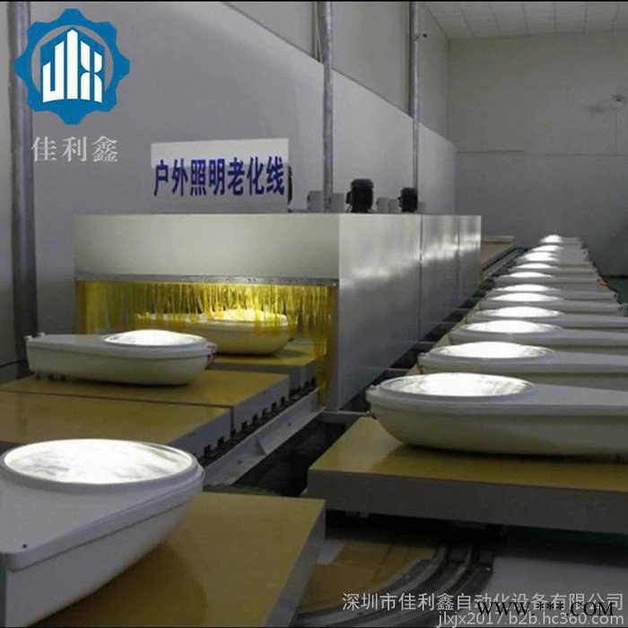 佳利鑫 灯具老化线 灯具组装线 老化架 老化车图2