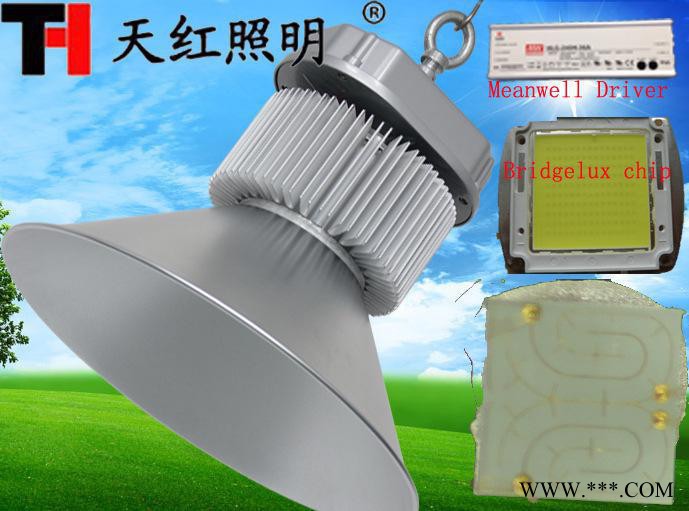 工矿灯 天红照明工矿灯 深圳LED工矿灯生产图1