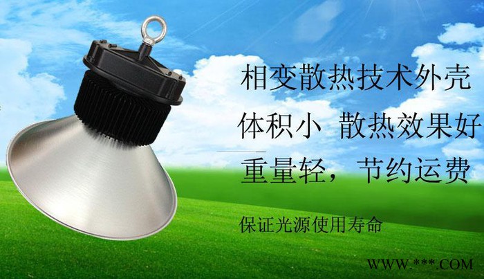 工矿灯 天红照明工矿灯 深圳LED工矿灯生产图2