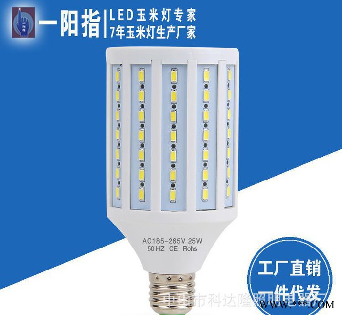 科达隆超亮25Wled贴片玉米灯5730节能灯e27螺口图2